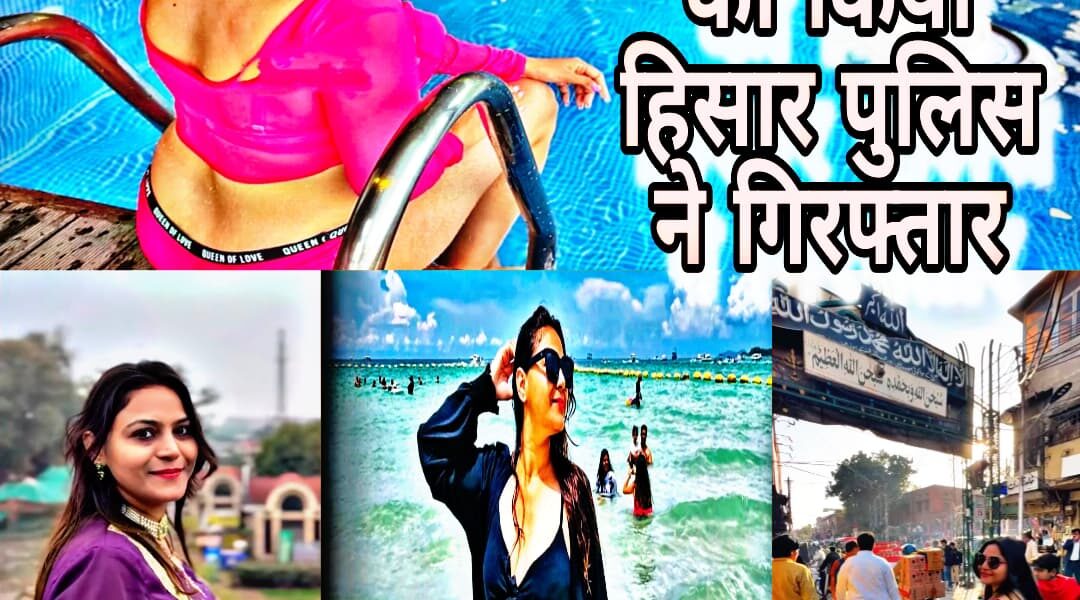 jyoti-malhotra-ko-kiya-arrest