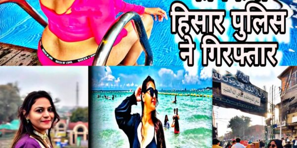 jyoti-malhotra-ko-kiya-arrest